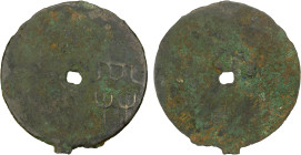 WARRING STATES: State of Liang, 350-250 BC, AE cash (8.78g), H-6.1, round central hole, archaic gong at right, Fine, ex Dr. Dirk Löer Collection.
Est...