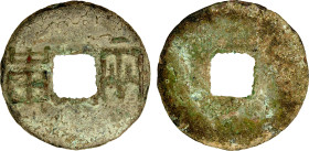 WARRING STATES: State of Qin, 250-220 BC, AE cash (6.98g), H-6.30, liang zi in archaic script, casting style without rims, VF. A zi was the weight of ...