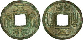 NORTHERN ZHOU: Anonymous, 557-581, AE cash (4.47g), H-13.30 var, wu xing da bu, with legend repeated and inverted on reverse, VF to EF, RRR. The legen...