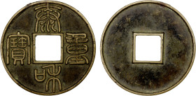 JIN: Tai He, 1204-1209, AE 10 cash (17.64g), H-18.63, seal script, usual fine casting style, a lovely example! EF, ex Adam Yeung Collection.
Estimate...