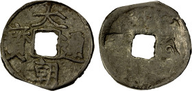 YUAN: Da Chao, ca. 1206-1227, AR cash (2.88g), H-19.1, Obverse type 1B, two countermarks on the reverse: left U3, right unclear, VF, R, ex Shèngbidéba...