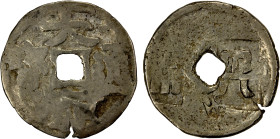 YUAN: Da Chao, ca. 1206-1227, AR cash (2.41g), H-19.1, Obverse type 2B (by Belyaev & Sidorovich) with three countermarks: left T2, tamgha of Möngke Qa...