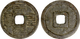 YUAN: Zhi Yuan, 1285-1294, AE 3 cash (6.68g), H-19.15, je üen tung baw in Mongolian 'Phags-pa script (zhi yuan tong bao in Chinese), light scratches, ...
