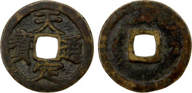 YUAN: Tian Ding, rebel, 1359-1360, AE cash (4.22g), H-19.142, VF, ex Adam Yeung Collection. In August 1351, Xu Shouhui worked with others to establish...