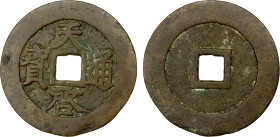 MING: Tian Qi, 1621-1627, AE 10 cash (25.88g), H-20.225, 47mm, plain reverse type, Fine to VF.
Estimate: USD 100 - 150