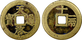 MING: Tian Qi, 1621-1627, AE 10 cash (30.43g), H-20.229, 46mm, shi (ten) at top, yi liang (one tael) at right on reverse, VF.
Estimate: USD 150 - 250