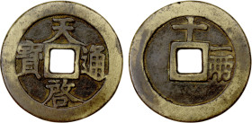 MING: Tian Qi, 1621-1627, AE 10 cash (36.71g), H-20.229, 46mm, shi (ten) at top, yi liang (one tael) at right on reverse, VF.
Estimate: USD 150 - 250