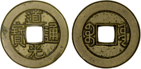QING: Dao Guang, 1821-1850, AE cash (4.33g), Board of Works Mint, Peking, H-22.597s, Old branch mint, type B, cast 1824-50, mu qián (mother or "seed" ...