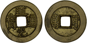 QING: Dao Guang, 1821-1850, AE cash (4.75g), Board of Works Mint, Peking, H-22.597s, Old branch mint, type B, cast 1824-50, mu qián (mother or "seed" ...