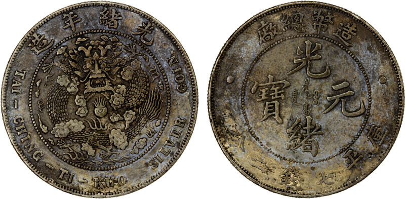 CHINA: Kuang Hsu, 1875-1908, AR dollar, Tientsin Mint, ND (1908), Y-14, L&M-11, ...