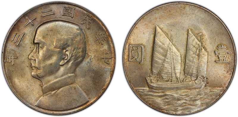 CHINA: Republic, AR dollar, year 23 (1934), Y-345, L&M-110, K-624, Sun Yat Sen /...