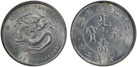 ANHWEI: Kuang Hsu, 1875-1908, AR dollar, Anking Mint, year 24 (1898), Y-45.2, L&M-204, variety with small obverse rosettes, a boldly struck example of...