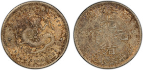 CHEKIANG: Kuang Hsu, 1875-1908, AR 5 cents, Hangchow, ND (1898-99), Y-51.1, L&M-286, K-123, type with denomination incorrect in English, er bao variet...