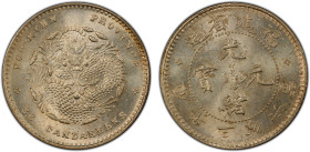 FUKIEN: Kuang Hsu, 1875-1908, AR 5 cents, ND (1903-08), Y-102.1, L&M-294, small-dragon variety, a wonderful mint state example! PCGS graded MS64. CAC....