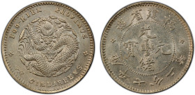 FUKIEN: Kuang Hsu, 1875-1908, AR 10 cents, ND (1903-08), Y-103.2, L&M-293A, small dragon variety, an attractive mint state example! PCGS graded MS62. ...