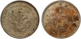 FUKIEN: Kuang Hsu, 1875-1908, AR 20 cents, ND (1903-08), Y-104.2, L&M-292A, small dragon variety, an attractive lustrous example! PCGS graded MS62. CA...