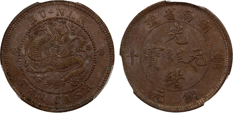 HUNAN: Kuang Hsu, 1875-1908, AE 10 cash, ND (1902-06), Y-112.10, CL-HUN.04, norm...