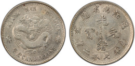 KIANGNAN: Kuang Hsu, 1875-1908, AR 10 cents, CD1899, Y-142a.2, L&M-227, large characters in center variety, an attractive nearly mint state example, P...