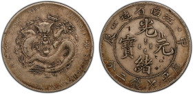 KIANGNAN: Kuang Hsu, 1875-1908, AR dollar, Nanking Mint, CD1904, Y-145A, L&M-257C, with initials HAH / CH, variety without dots under "chia" and "chen...