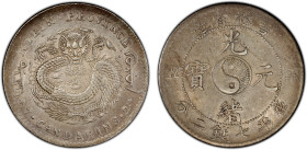 KIRIN: Kuang Hsu, 1875-1908, AR dollar, CD1901, Y-183a.1, L&M-536; K-425; WS-0430, variety with regular "S" in CANDARINS, touches of luster, a scarce ...