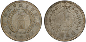 SINKIANG: Republic, AR dollar, Sinkiang Pouring Factory Mint, year 38 (1949), Y-46.2, L&M-842, pointed base "1" variety, cleaned, PCGS graded About Un...