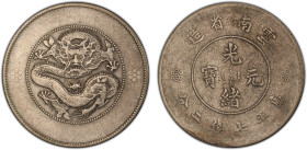 YUNNAN: Republic, AR 50 cents, year 21 (1932), Y-258.1, L&M-421A, posthumously in the name of the deceased Emperor Kuang Hsu, four circles under fiery...
