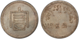 YUNNAN: Republic, AR tael, ND (1943-44), KM-A2a, L&M-433, Lec-324, struck for use in the French Indo-China opium trade, Chinese character fu ("wealth"...