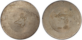 YUNNAN: Republic, AR tael, ND (1943-44), KM-A3, L&M-435, Lec-325, struck for use in the French Indo-China opium trade, stag's head at center // denomi...