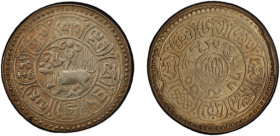TIBET: AR 5 sho, BE15-50 (1916), Y-18, Autonomous Tibetan issue, small snow lion looking upwards with sun and three ornaments within small circle to w...