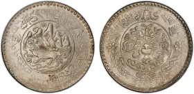 TIBET: AR 3 srang, BE16-11 (1937), Y-26, L&M-658C, Autonomous Tibetan issue, snow lion facing left before Mount Kailash with two suns in the backgroun...