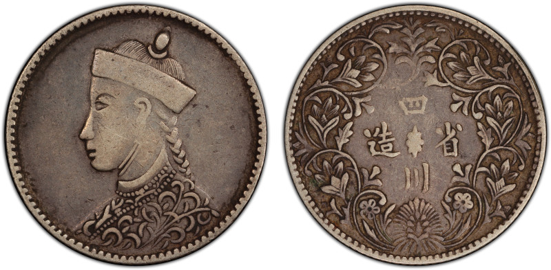 TIBET: AR ½ rupee, Chengdu, ND (1904-12), Y-2, L&M-361, Szechuan-Tibet trade iss...