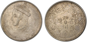 TIBET: AR rupee, Kangding, ND (1933-39), Y-3.4, Szechuan-Tibet trade issue featuring a small portrait of the Chinese emperor Guang Xu with flat nose &...