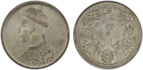TIBET: AR rupee, Kangding, ND (1939-42), Y-3.1, L&M-359B, Szechuan-Tibet trade issue, large portrait of the Chinese emperor Guang Xu with collar, deri...