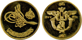 AFGHANISTAN: Muhammad Zahir, 1933-1973, AV 8 grams, Kabul, SH1339/AH1380, KM-952 (= 1960/61); toughra // eagles divide date and flank figure above hor...