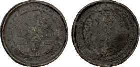 BURMA: TENASSERIM-PEGU: Anonymous, 17th-18th century, cast large tin coin (25.99g), cf. Robinson-21 (Plate 9.2/3), 63.3mm, dragon-on-sea upon a pedest...