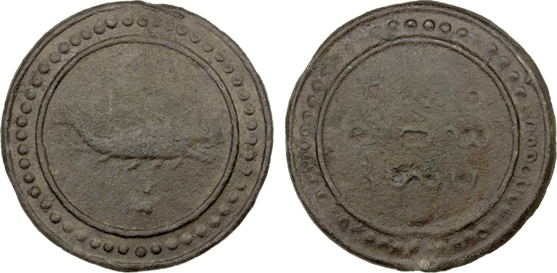 BURMA: TENASSERIM-PEGU: Anonymous, 17th/18th century, cast large tin coin (76.32...