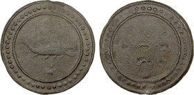 BURMA: TENASSERIM-PEGU: Anonymous, 17th/18th century, cast large tin coin (76.32g), Robinson�, 68.5mm; the mekkara (mythical fish) right, elegantly en...