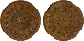 IRAN: Nasir al-Din Shah, 1848-1896, AE 50 dinars, Tehran, AH1281, KM-Pn3, pattern type, NGC graded AU58 BN. WINGS. This pattern was struck on the flan...