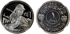 IRAQ: Republic, AR dinar, 1971/AH1390, KM-133, 50th Anniversary of the Iraqi Army, NGC graded Proof 68 ULTRA CAMEO.
Estimate: USD 250 - 350