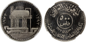 IRAQ: Republic, 500 fils, 1973/AH1393, KM-139, First Anniversary of Oil Nationalization, NGC graded Proof 68 ULTRA CAMEO.
Estimate: USD 250 - 350