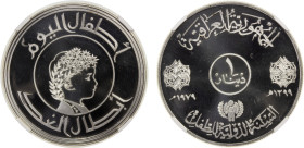 IRAQ: Republic, AR dinar, 1979/AH1399, KM-145, International Year of the Child, NGC graded Proof 67 ULTRA CAMEO.
Estimate: USD 400 - 600