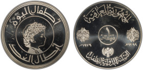 IRAQ: Republic, AR dinar, 1979/AH1399, KM-145, UNESCO - International Year of the Child, PCGS graded Proof 65 DCAM.
Estimate: USD 200 - 300
