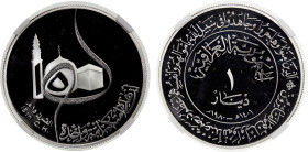 IRAQ: Republic, AR dinar, 1980/AH1401, KM-148, 1500th Anniversary of Islam, NGC graded Proof 69 ULTRA CAMEO.
Estimate: USD 250 - 350
