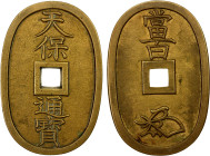 JAPAN: Tenpo, 1830-1844, AE 100 mon (22.27g), Honza mint, Edo, Musashi Province, H-5.7s, JNDA-135.3, tenpo tsuho, cast circa 1846-69, bosen, 'seed' or...