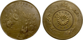 JAPAN: MEDALS: Meiji, 1868-1912, AE medal, year 43 (1910), similar to Zeno-207490, 64mm third-prize bronze award medal for a Prefectural Joint Fair sp...