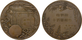 JAPAN: MEDALS: Taisho, 1912-1926, AE medal, year 4 (1915), 55mm, commemorating the enthronement of the emperor, intricate ceremonial scene with samura...