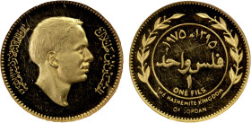 JORDAN: Hussain b. Talal, 1952-1999, AV 1 fils pattern, 1975//AH1395, KM-Pn7, Numista-102545, gold pattern for the 1 fils, type KM-35, which was never...