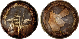 JORDAN: Hussain b. Talal, 1952-1999, silvered AE medal, 1983, Numista-104441, 40mm silvered bronze medal for the Reintroduction of the Arabian Oryx to...