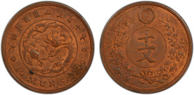 KOREA: Yi Hyong, 1864-1897, AE 10 mun, year 497 (1888), KM-1102, scarce one-year type, a lovely mint state example! PCGS graded MS63 RB, S.
Estimate:...