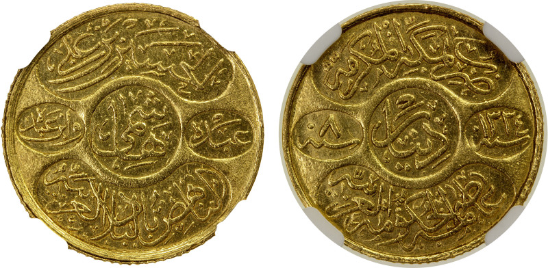 HEJAZ: al-Husayn b. 'Ali, 1916-1924, AV dinar hashimi, Makka al-Mukarrama (Mecca...